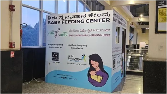 Bengaluru: BMRCL launches baby feeding booths at five metro stations
