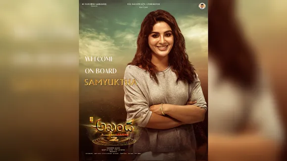 Samyuktha joins cast of ‘Akhanda 2’ starring Nandamuri Balakrishna