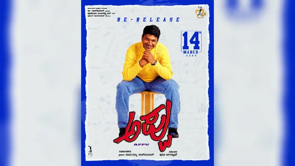 Puneeth Rajkumar’s debut film ‘Appu’ re-releases on March 14, 2025, on his 50th birth anniversary