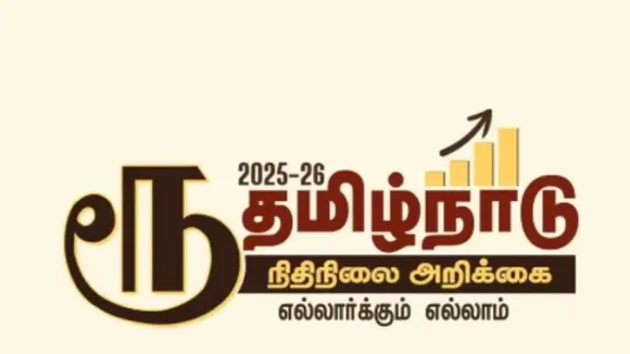 DMK defends decision on rupee symbol but adds it's focused on promoting Tamil language