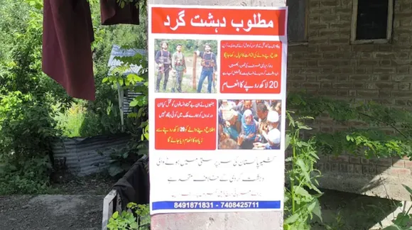 Posters of Pahalgam attack terrorists surface in Kashmir;  Rs 20 lakh reward announced