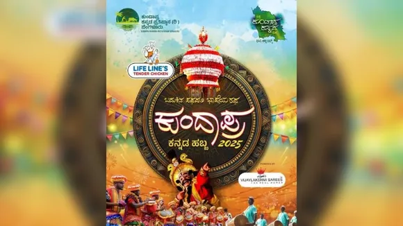 Bengaluru to host ‘Kundapra Kannada Habba–2025’ on July 26–27