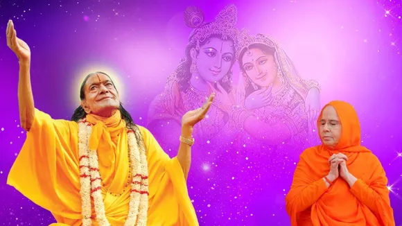Jagadguru Shri Kripalu Ji Maharaj and her eldest daughter Sushri Dr. Vishakha Tripathi Ji.