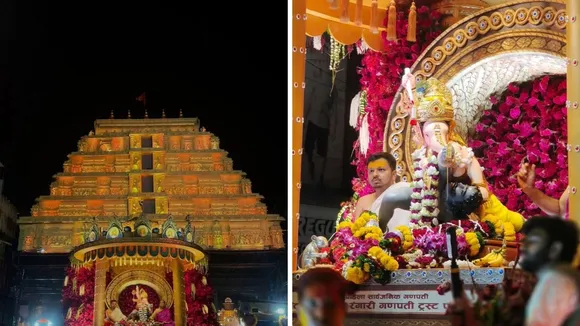 ganpati