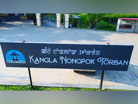 Kangla Nongpok Thong (Photo/ANI)