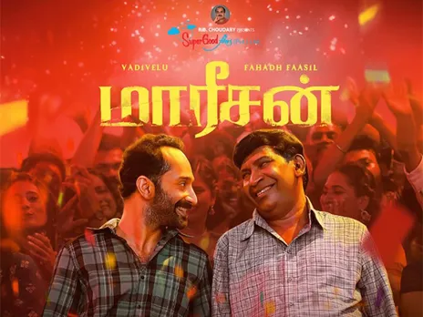 Maareesan poster (Photo/Instagram@supergoodfilms)