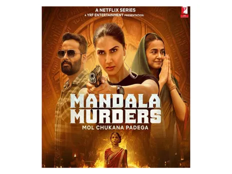 Poster of Mandala Murders (Image source: Instagram)