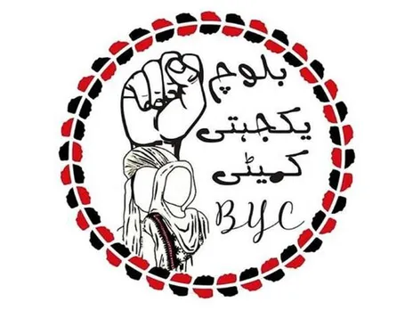 Representative image (Photo/Baloch Yakjehti Committee (BYC)