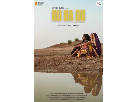 Anvita Gupta presents - Ru Ba Ru, a short film