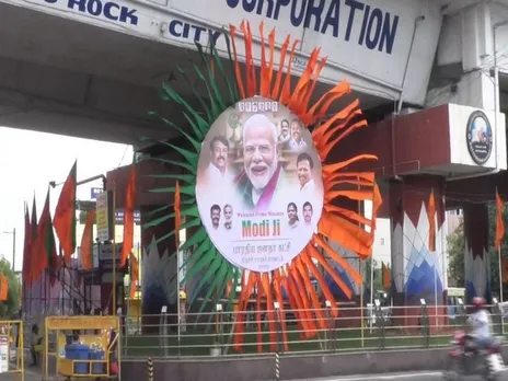 Posters, hoardings and flags of BJP put in Tiruchirappalli ahead of PM Modi’s visit (Photo/ANI)