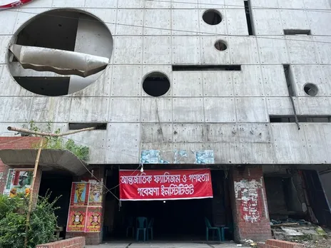 A banner reading “International Institute on Fascism and Genocide” hangs at the Awami League headquarters in Dhaka, Bangladesh (Photo/ANI)