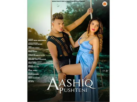 Sanjay Bedia Girgaonkar Presents ‘Aashiq Pushteni’ Featuring Zainab Dipannita Patra and Eshan Masih — A Captivating Visual Journey Shot in Bangkok