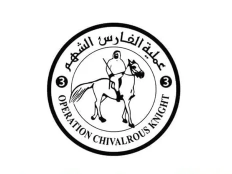 UAE carries out 65th airdrop of aid under 'Birds of Goodness' operation, delivers over 500 tonnes of food aid to Gaza (Photo/ WAM)