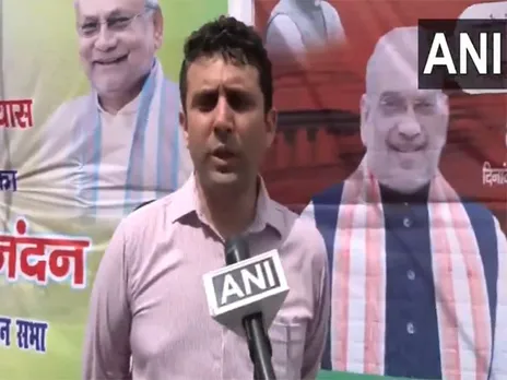 Sitamarhi DM Richie Pandey (Photo/ANI)