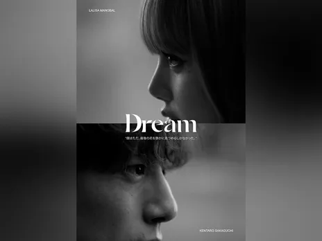 Lisa Releases New Short Film For “Dream” Starring Kentaro Sakaguchi