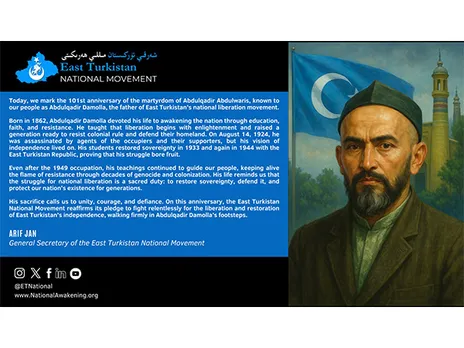 Abdulqadir Abdulwaris details shared by East Turkistan National Movement (Photo/ X@ETNational)