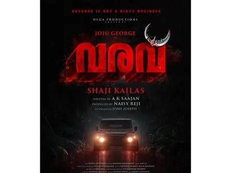 Varavu poster (Photo: Shaji_kailas_)