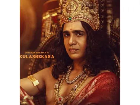 Gulshan Devaiah in Kantara Chapter 1 (Photo/Instagram@hombalefilms)