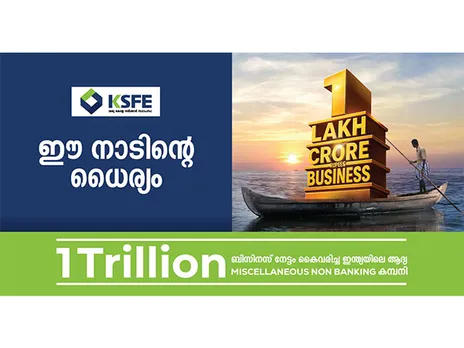 Kerala State Financial Enterprises (KSFE) Becomes India's First MNBC to Cross 1 Trillion Business
