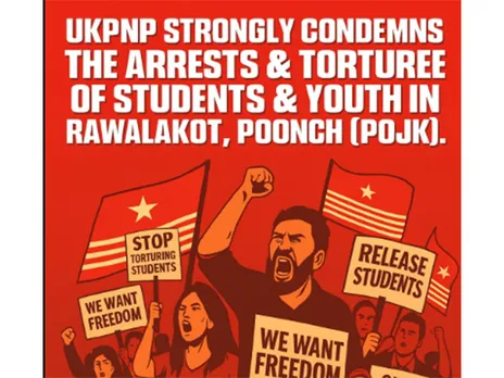 Poster for the protest (Image: X@NasirKhanUKPNP)