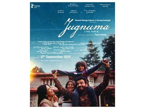 Jugnuma (Photo: Instagram)