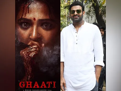 Prabhas, Anushka Shetty (Image source: Instagram)