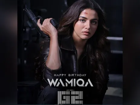 Wamiqa poster from Goodachari (Photo/@AdiviSesh)