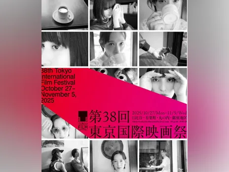 38th Tokyo Film Festival poster (Photo: Instagram/@tokyo_intl_film_festival)