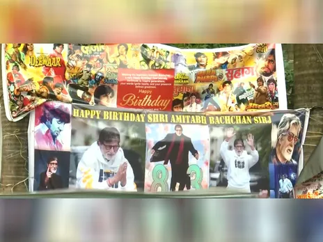 Amitabh Bachchan birthday celebration (Image source/ANI)