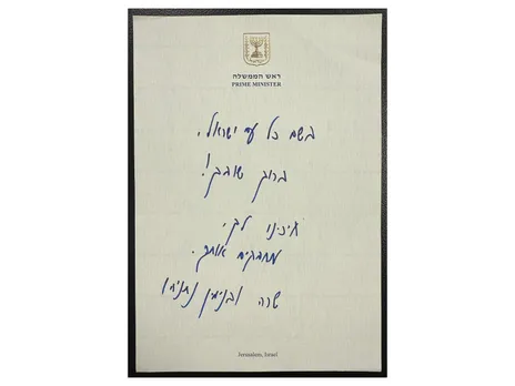Message by Israeli PM, wife Sara for hostages (Photo/ X@IsraeliPM)