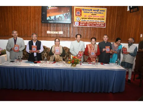 A visual of the event (Photo/ IIAS Shimla PRO)