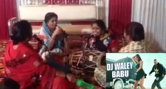 VIRAL: Have you heard Badshah's DJ Wala Babu 'Bhajan' yet!