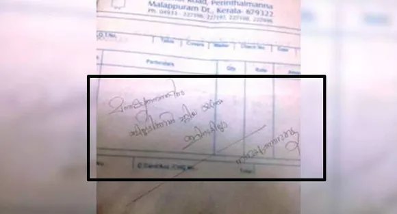 Heartwarming! Kerala man feeds hungry kids, hotel bill reflects his humanity