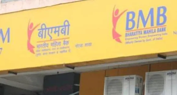 Vacancies for women at Bharatiya Mahila Bank for Manager posts