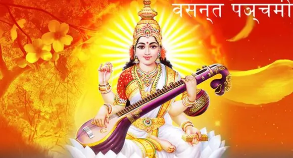 Vasant Panchami/Saraswati Puja 2016: Tithi, Muhurt, Vidhi and Significance!