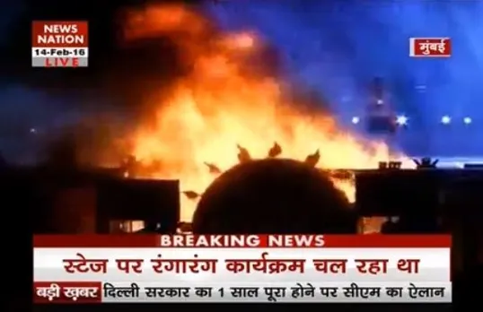 Watch Video: Major fire breaks out at â€˜Make in Indiaâ€™ programme in Mumbai; Who's responsible?