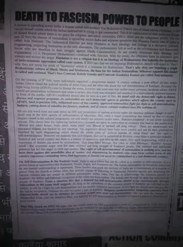 After Afzal Guru, Yakub Memon's posters spotted at JNU