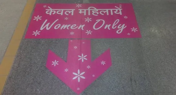 DMRC invites slogans from female commuters for Women's Day