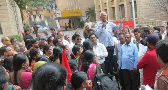 Five rural banks in AP & Telangana participate in 2-day strike
