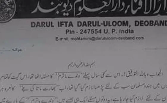 Darul Uloom issues Fatwa against 'Bharat Mata Ki Jai'
