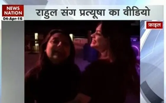 Watch: This is Pratyusha Banerjeeâ€™s last party video, also shows Rahul Raj Singh