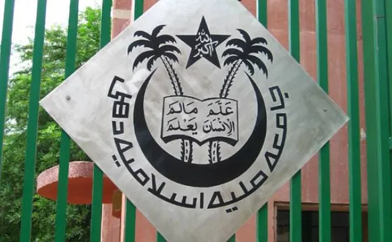 Jamia Millia Islamia extends deadline for admission applications till April 25