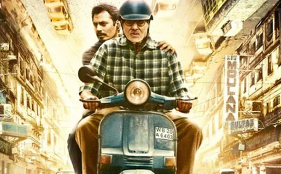 TE3N trailer out now; it's thrilling, gripping and mind boggling