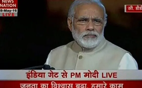 BJP's mega show: For good governance, it is imperative for the Govt to trust its citizens, says PM Modi