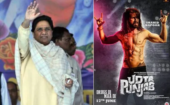 Mayawati lends support to 'Udta Punjab', says 'nothing wrong' with the film