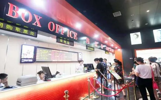China's Box Office to become world's largest by 2017