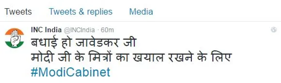 Congress lampoons PM Narendra Modiâ€™s Cabinet reshuffle