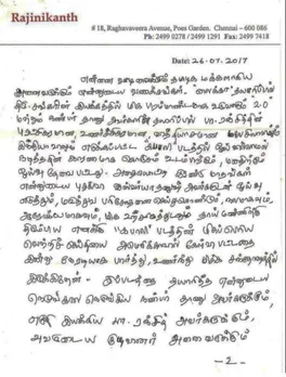 Rajnikanth's handwritten letter to fans: Kabali gives special thanks to female fans 