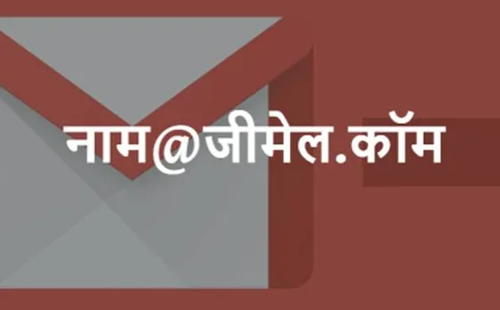 Google, Microsoft, Rediff may soon provide email addresses in Hindi