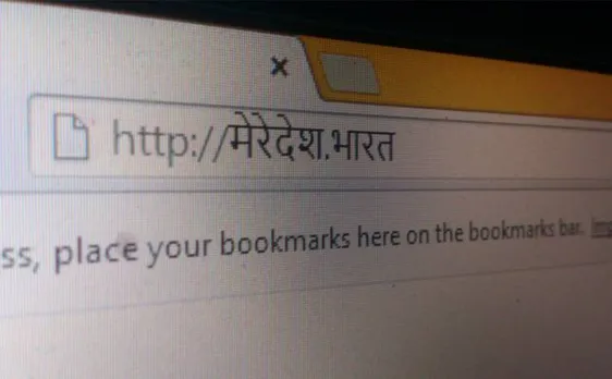 Govt to offer free '.bharat' domain name with '.in' buy